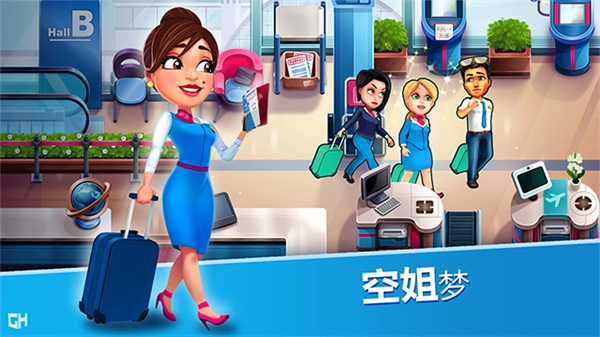 安珀的空姐梦七大奇迹图1