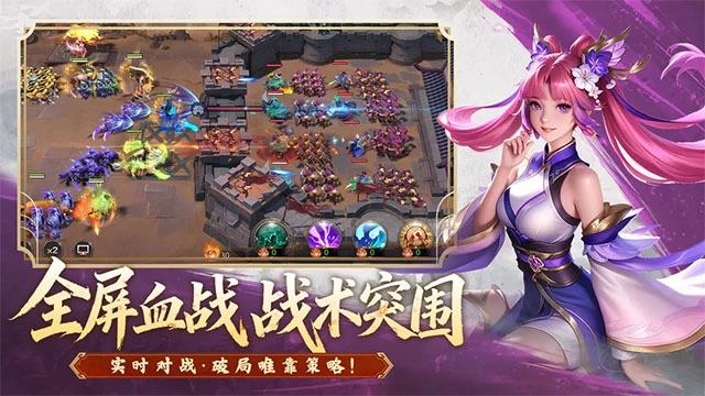 斗将魂免费原版图2