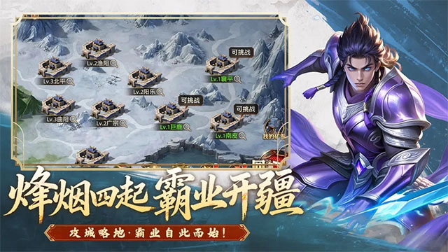 斗将魂免费原版图4