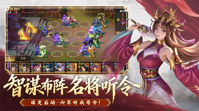 斗将魂免费原版图3