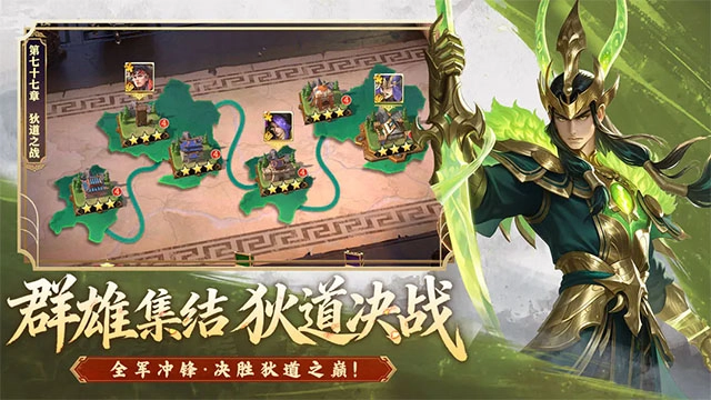 斗将魂免费原版图5