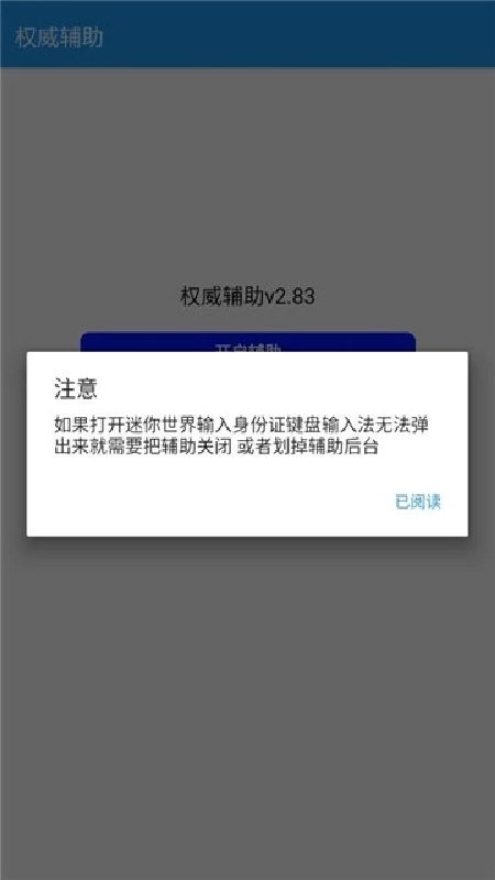 小肥羊图1