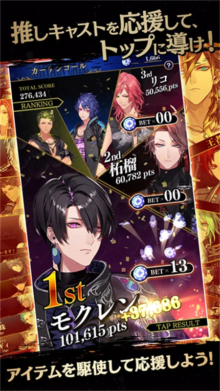 黑星剧场繁中版图2