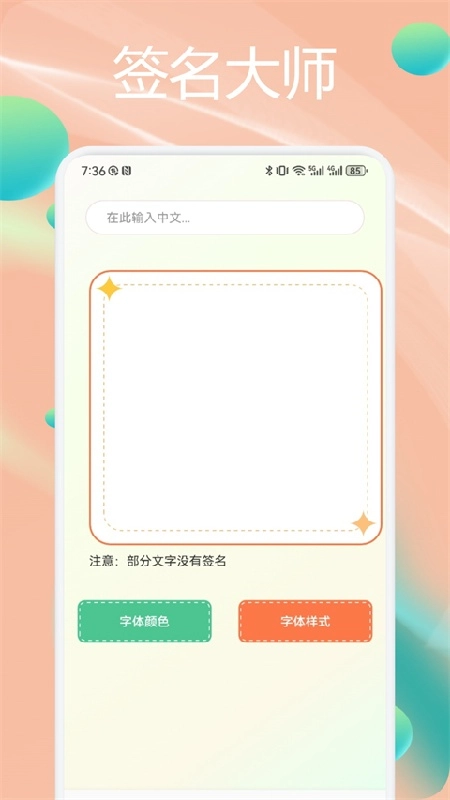 wallhaven壁纸手机正版图3