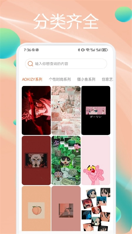 wallhaven壁纸手机正版图4