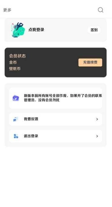 酷软壁纸原版图1