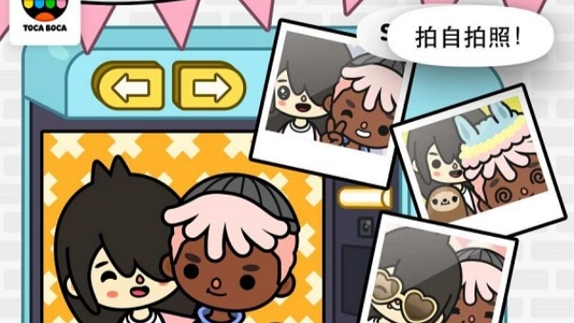 托卡生活邻居手游免费版图2