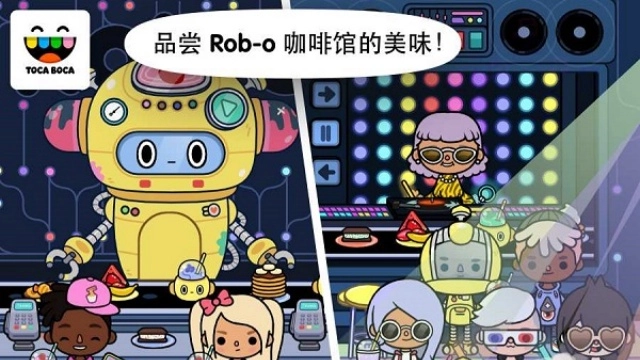 托卡生活邻居手游免费版图5