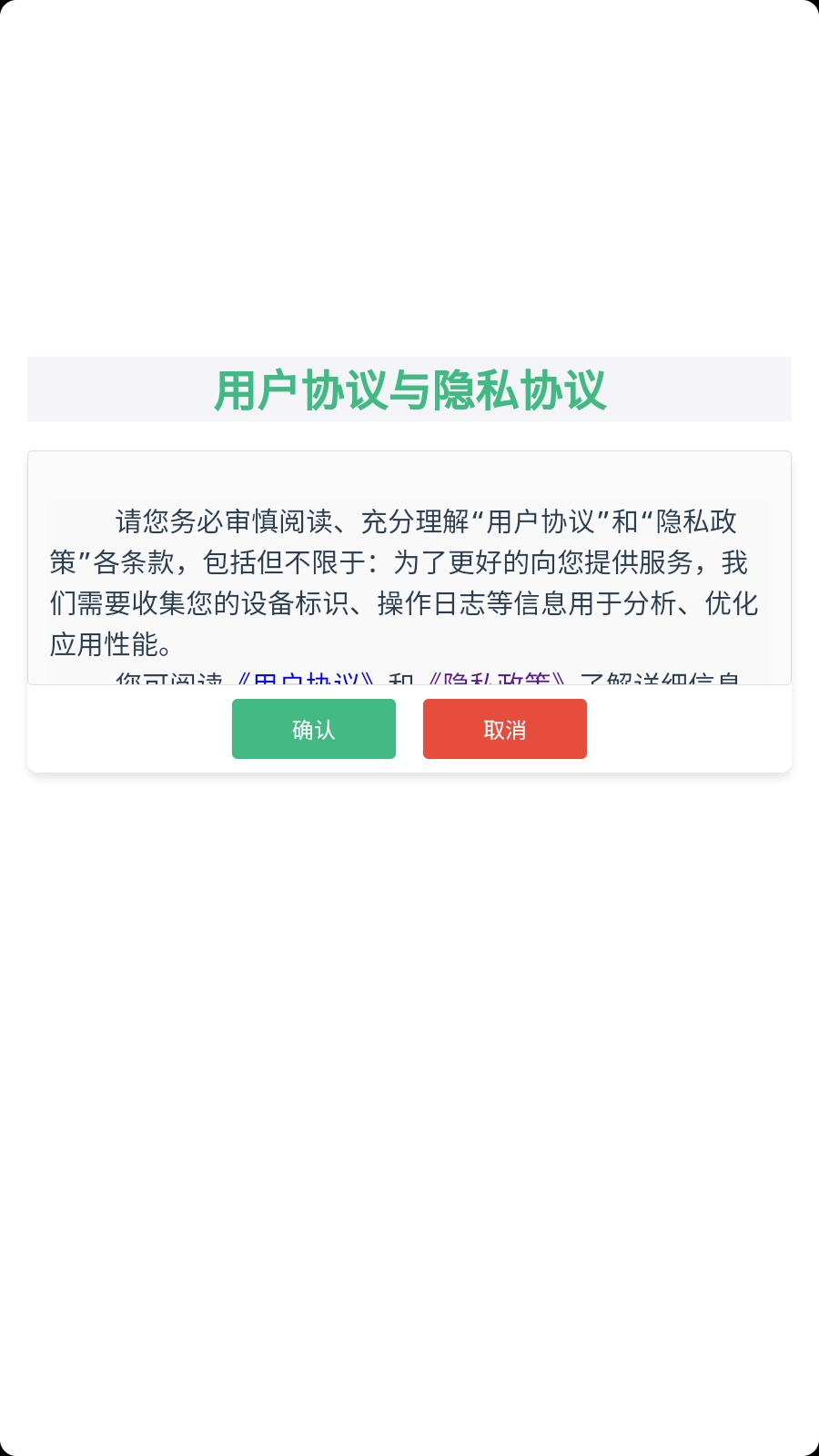 星际大战手机正版图3
