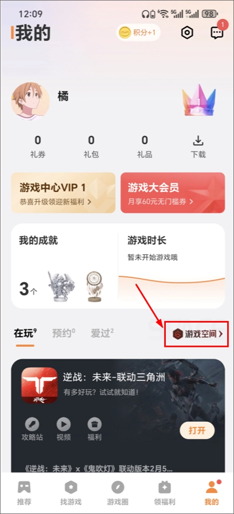 vivo中心图5