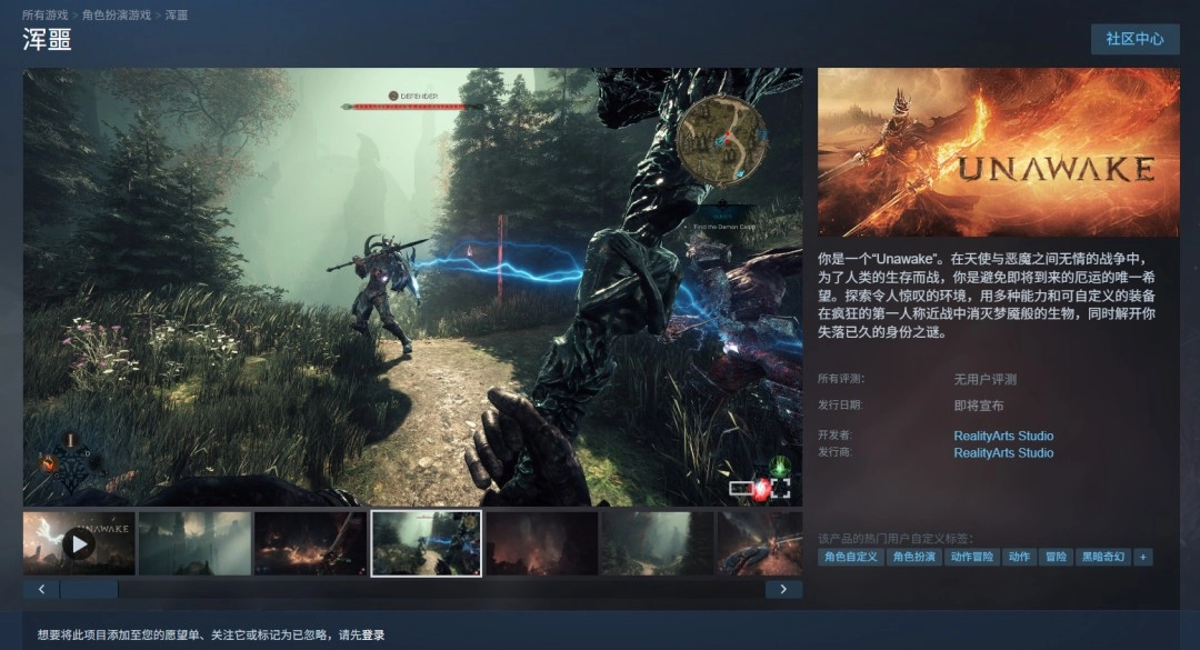 第一人称版&ldquo;暗黑&rdquo;来了？虚幻5新作《浑噩》已在Steam上架