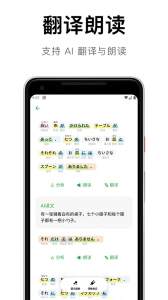 捧读官方正版图2