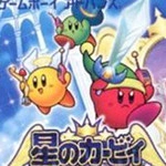 星之卡比镜之大迷宫gba版