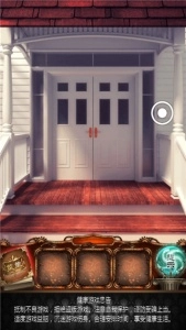 100道神秘的门4(2)