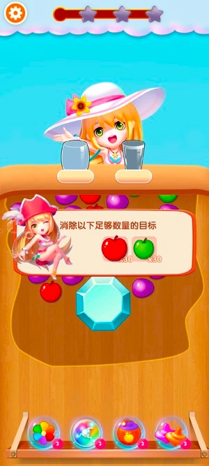 果汁大师无广告版图1