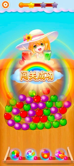 果汁大师无广告版图2