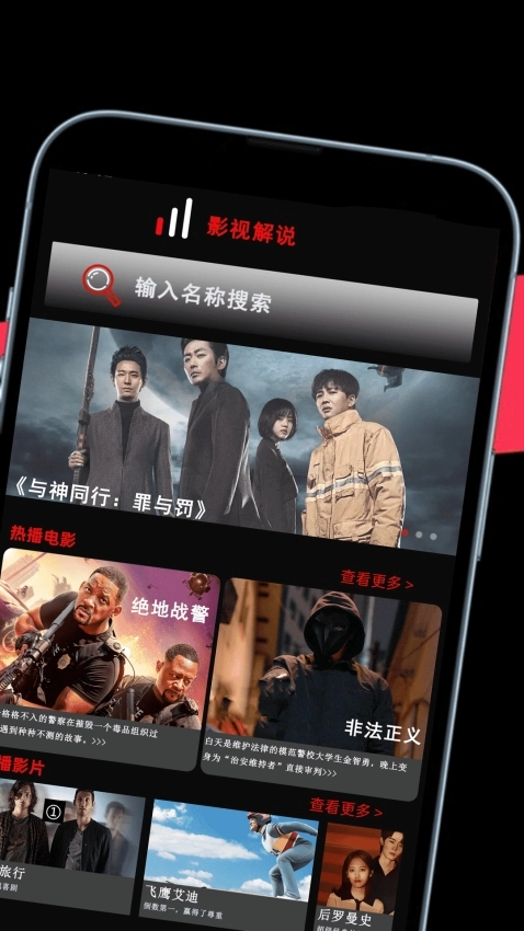 電視劇全集播放器安裝免費版圖3