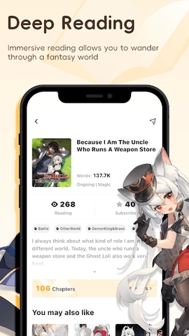 LoloBun轻小说软件图1