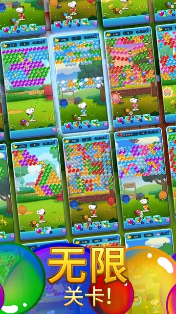 史努比泡泡手機(jī)正版圖2