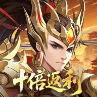 九州群将录GM版