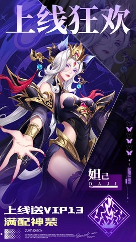 九州群将录GM版图3