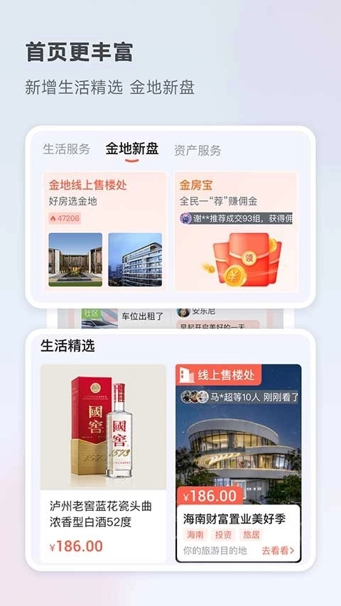 想家社区通用版图3