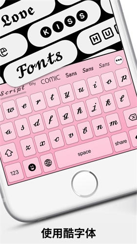 Emoji表情贴图免广告版图1