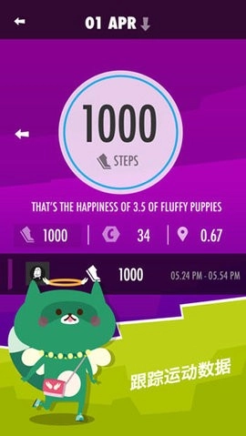 Wokamon走星人图2