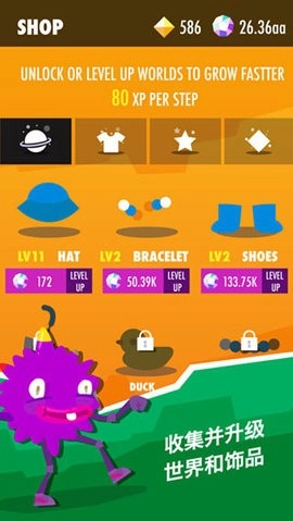 Wokamon走星人图4