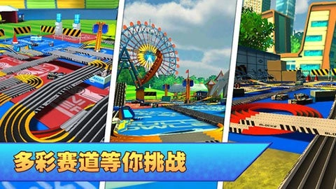 口袋四驱车国际服游戏纯净版图2