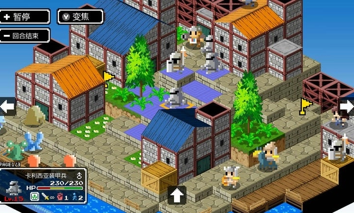 史萊姆的野望漢化版圖2