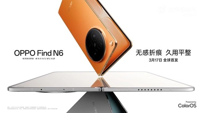 OPPO Find N6折疊旗艦官宣3月17日發(fā)布，具備無感折痕特性，久用保持平整