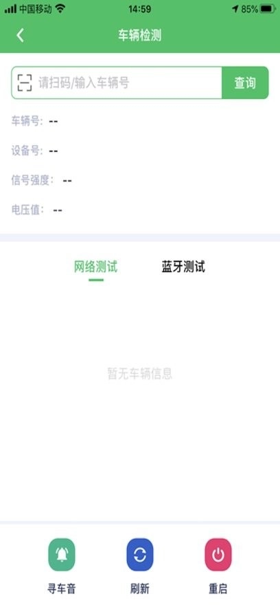 共享商家端软件直装版