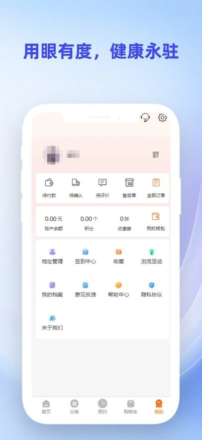鹰豆视界客户端最新免费版