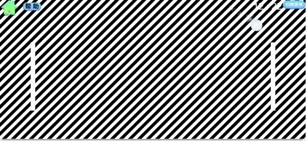 医宝视弱视训练软件直装版