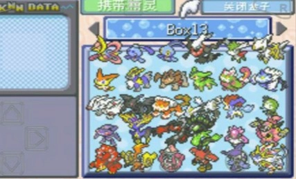 口袋妖怪绿宝石386版图2