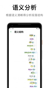 捧读官方正版图1