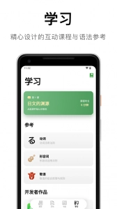 捧读官方正版图5