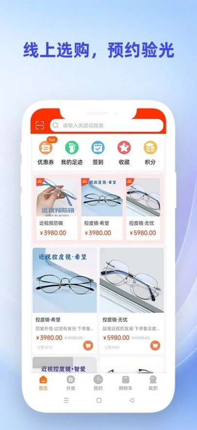 鹰豆视界客户端最新免费版