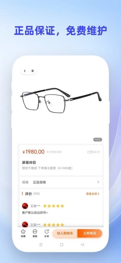 鹰豆视界客户端最新免费版