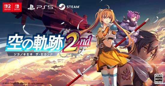 《空之軌跡2nd》官網(wǎng)現(xiàn)已公開！海量游戲截圖隨之公布
