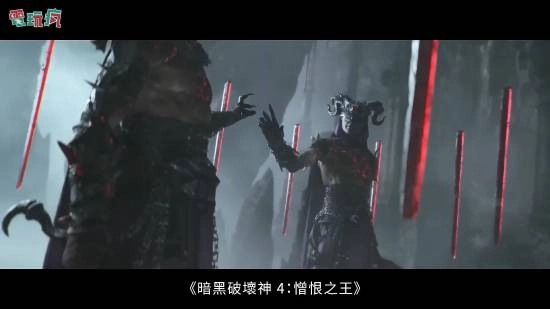 來了！《暗黑破壞神4》新職業(yè)&ldquo;術(shù)士&rdquo;的實機試玩片段上線，4種流派任你挑選體驗