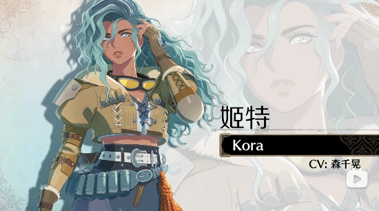 能否成為卡普空新女神？《怪物獵人物語3：命運雙龍》新角色揭秘