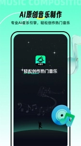 AI音乐(1)
