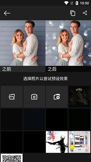 Photo Studio pro手机免费版图5
