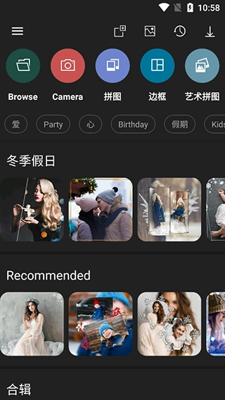 Photo Studio pro手机免费版图4