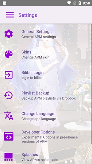 电梓播放器手表版图3