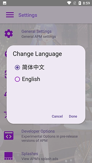 电梓播放器手表版图4
