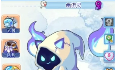 在洛克王国的世界中，幽灵系技能哪个更为出色？