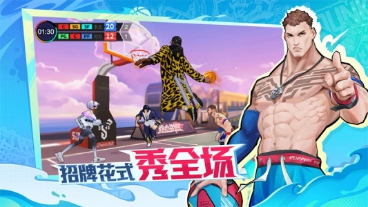 热血街篮oppo版图4